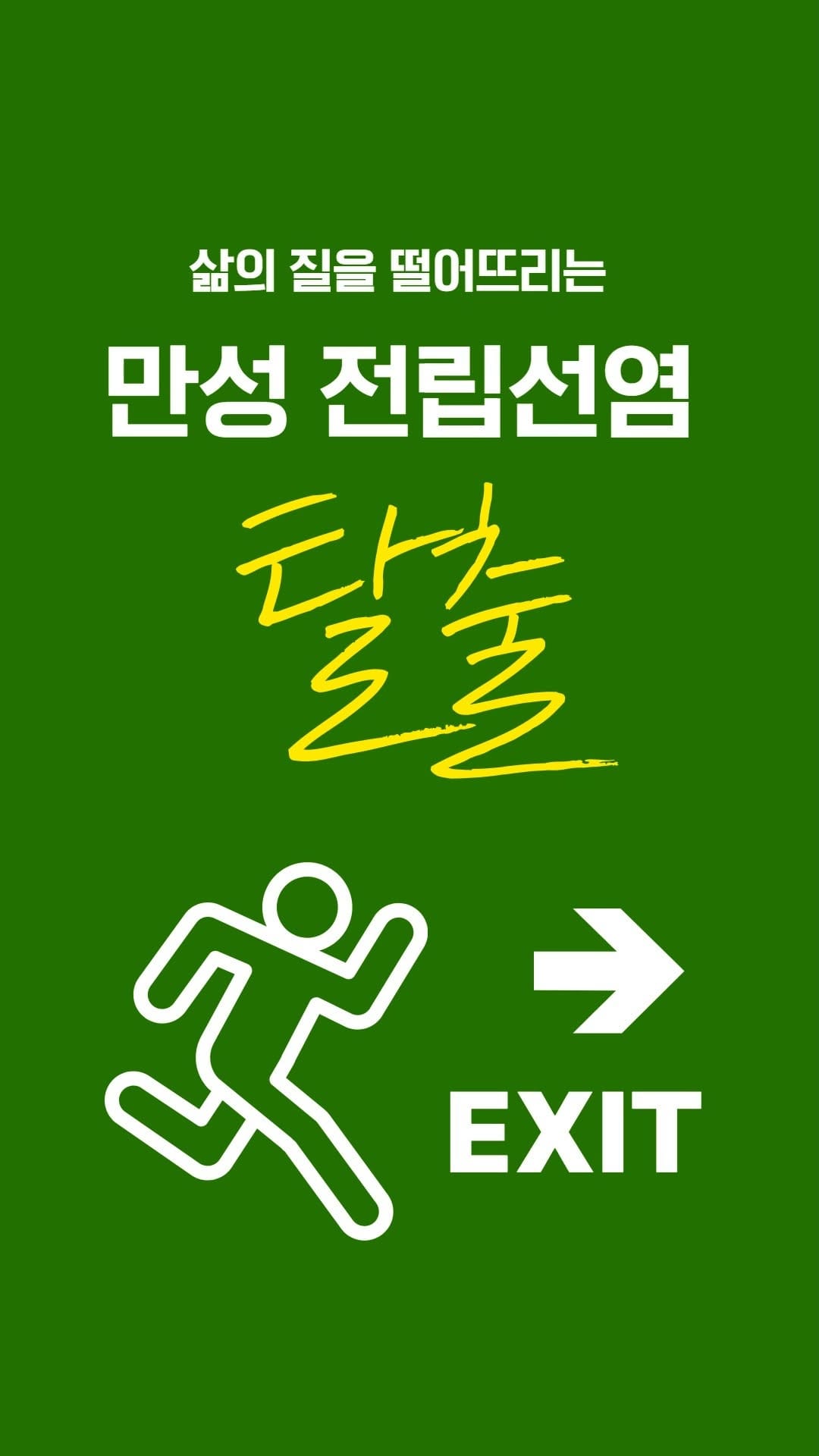 Post 9 by 박시준 on Instagram (video)