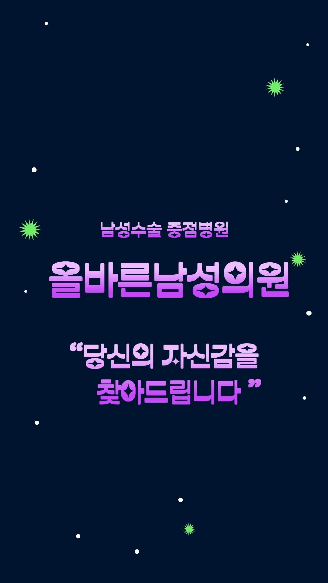 Post 7 by 박시준 on Instagram (video)