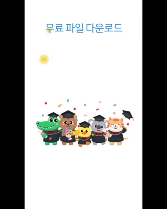 Post 5 by 더니어벌룬 on Instagram (video)