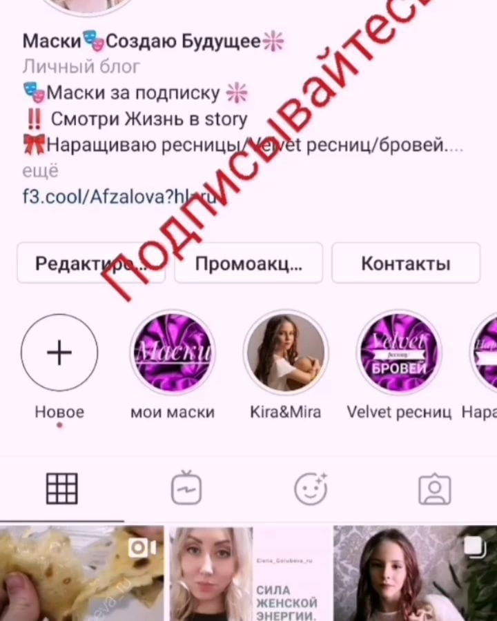 Post 1 by _ELENA_самый_ароматный_бизнес on Instagram (video)
