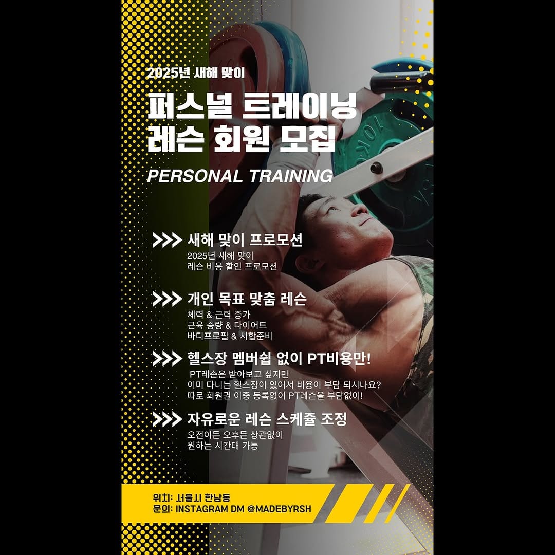 Post 4 by 류세환 Shayne Ryu on Instagram (image)