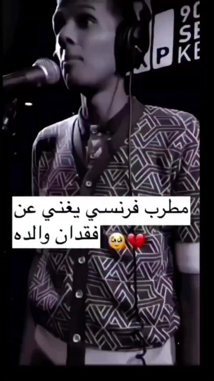 Post 2 by Essam Agha on Instagram (video)