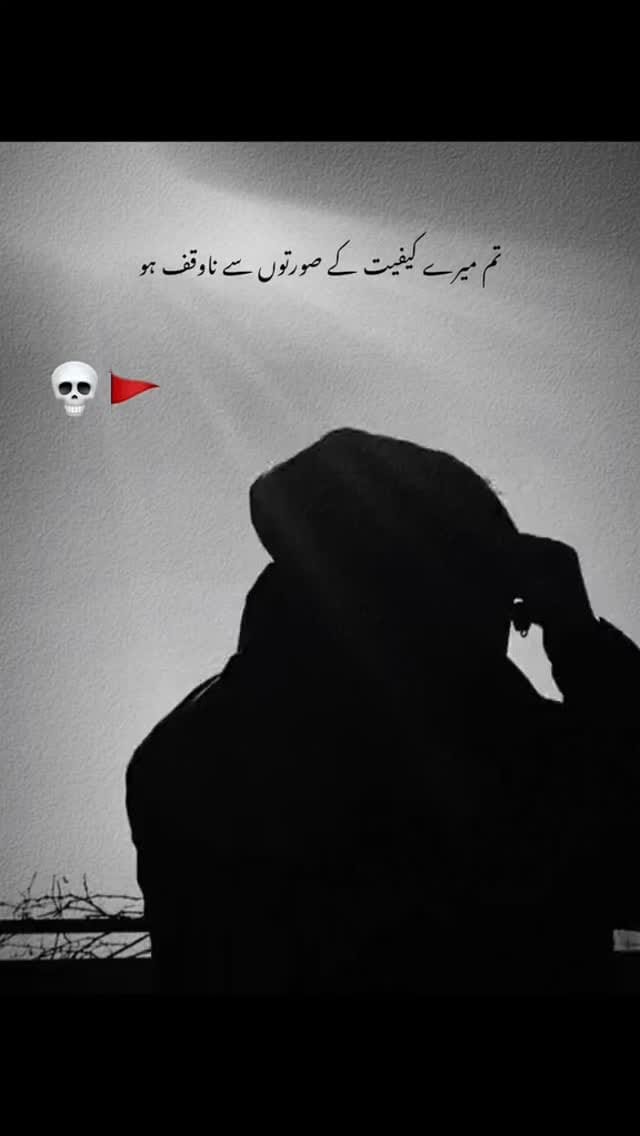 Post 1 by 𝑹𝑨𝒀𝑨𝑵🖤 on Instagram (video)