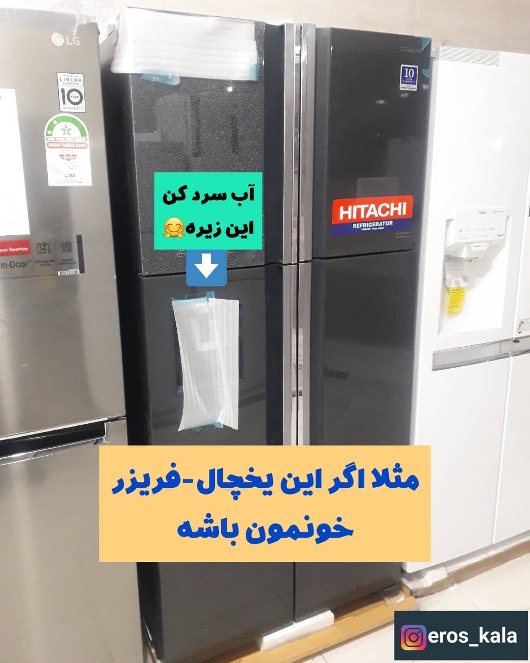 Post 2 by لوازم خانگی و برقی، جهیزیه on Instagram (carousel)