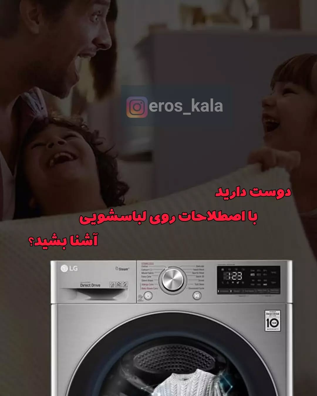 Post 5 by لوازم خانگی و برقی، جهیزیه on Instagram (carousel)