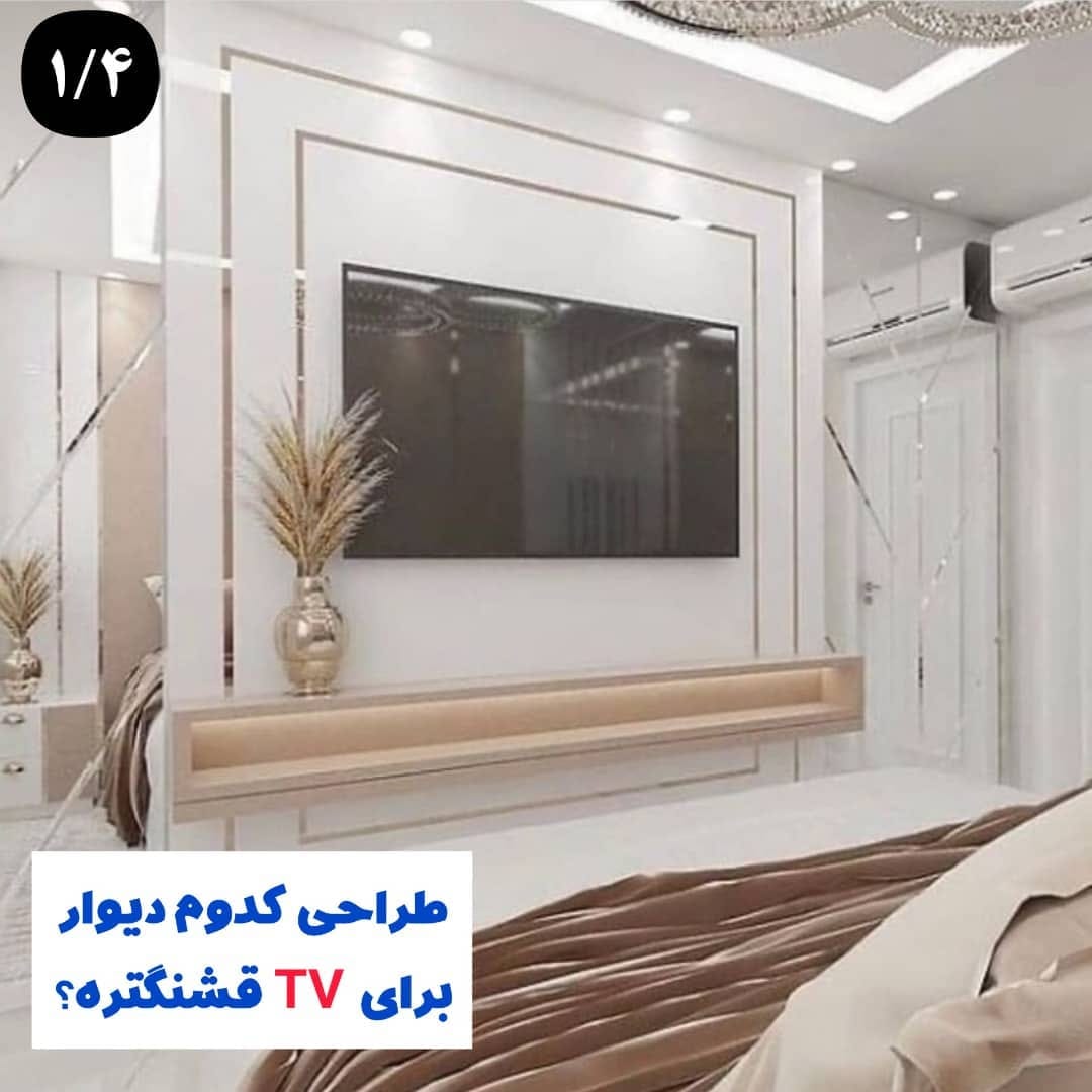 Post 6 by لوازم خانگی و برقی، جهیزیه on Instagram (carousel)
