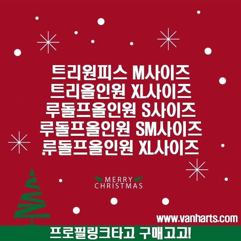 Post 2 by 반려동물을 사랑하는 마음으로 디자인 합니다_반하츠❤️ on Instagram (image)