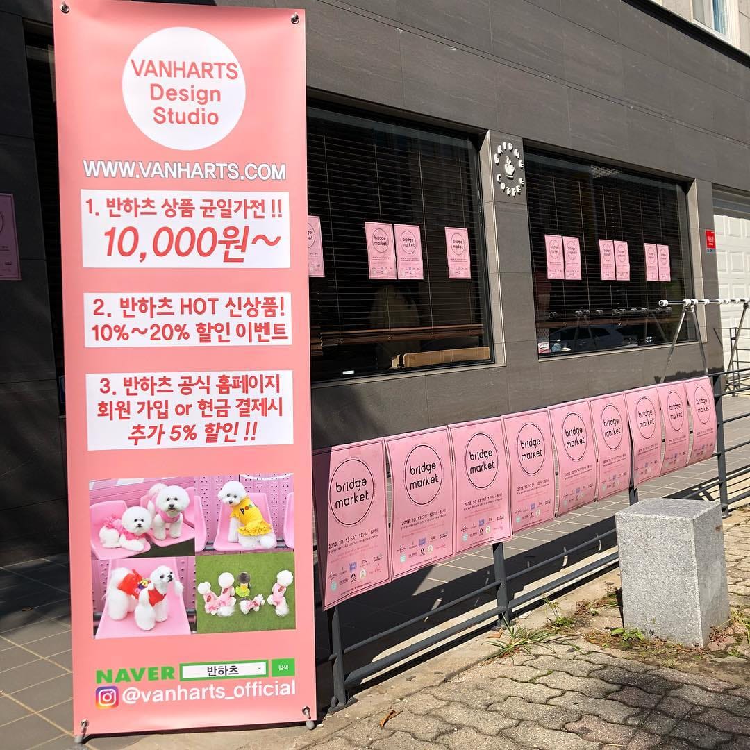 Post 9 by 반려동물을 사랑하는 마음으로 디자인 합니다_반하츠❤️ on Instagram (image)