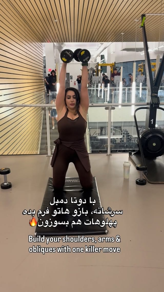 Post 5 by آتوسا میرفندرسکی/رژیم/فیتنس/لاغری/چربی سوزی on Instagram (video)