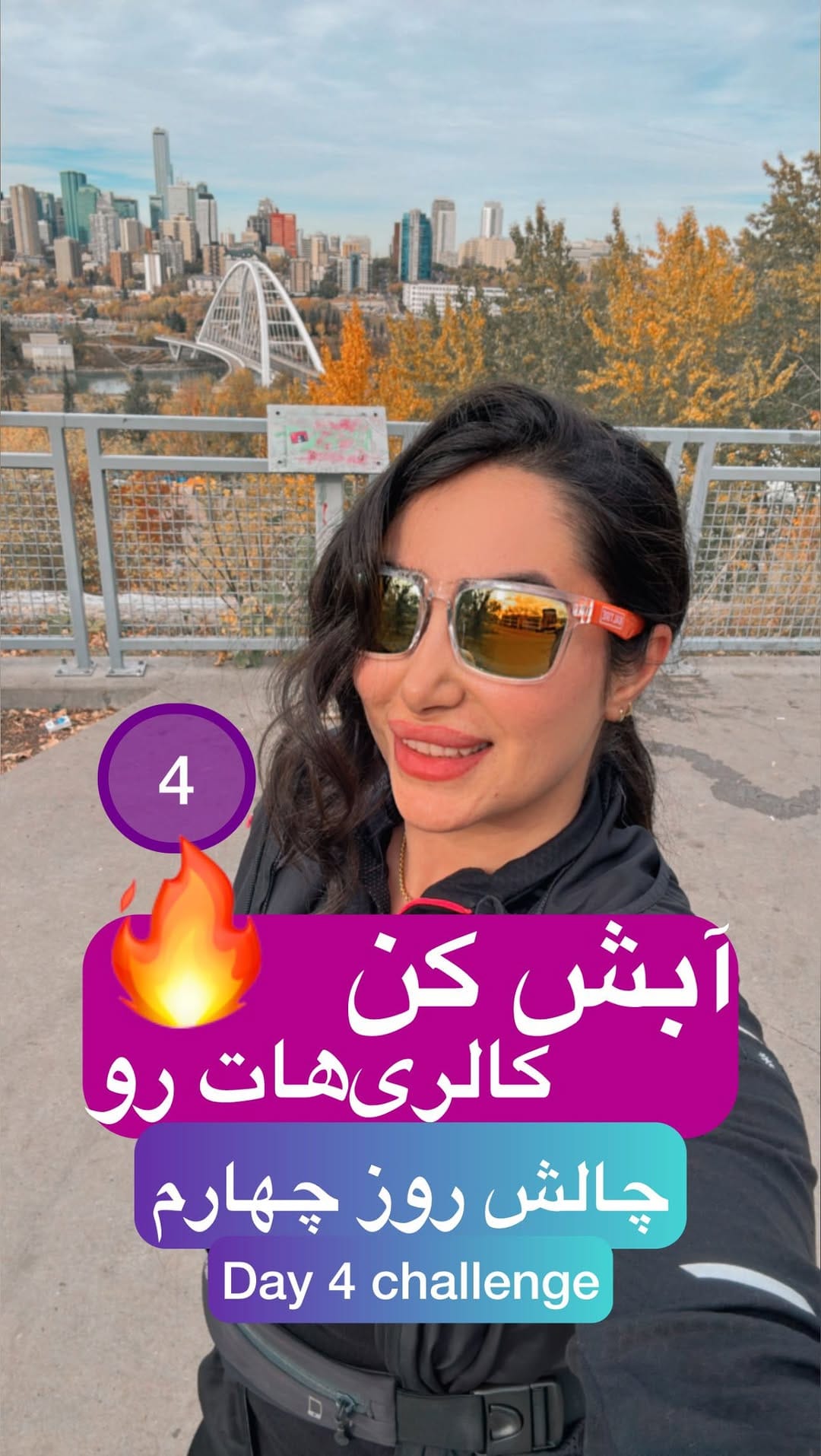 Post 10 by آتوسا میرفندرسکی/رژیم/فیتنس/لاغری/چربی سوزی on Instagram (video)