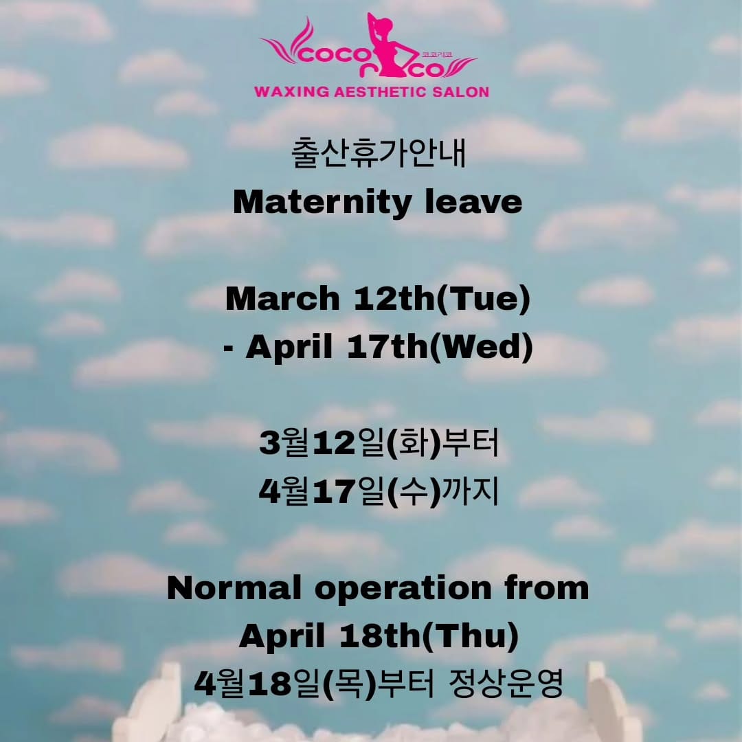 Post 4 by 대구왁싱/네일/피부관리/속눈썹펌/헤어/전문멀티샵 on Instagram (image)