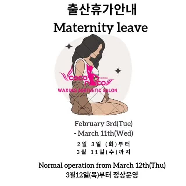 Post 1 by 대구왁싱/네일/피부관리/속눈썹펌/헤어/전문멀티샵 on Instagram (video)