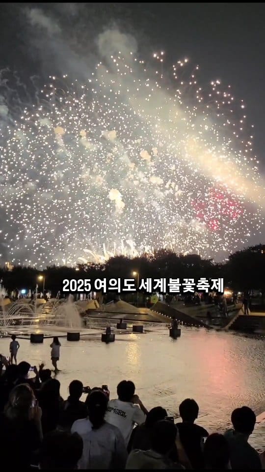 Post 3 by 정두영 Duyoung Jung on Instagram (video)