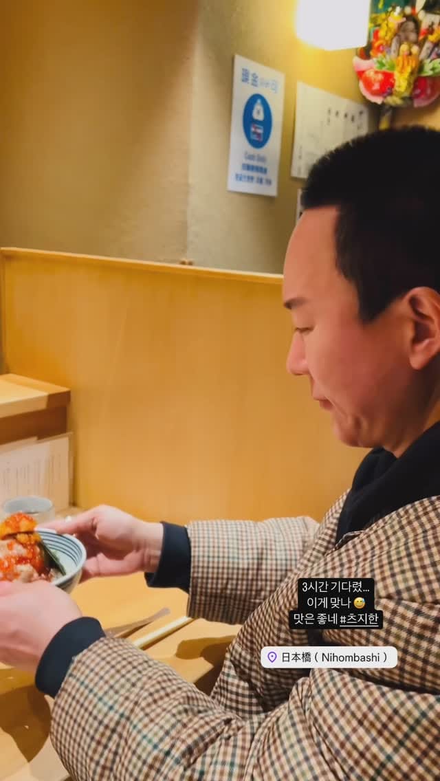 Post 9 by 정두영 Duyoung Jung on Instagram (video)