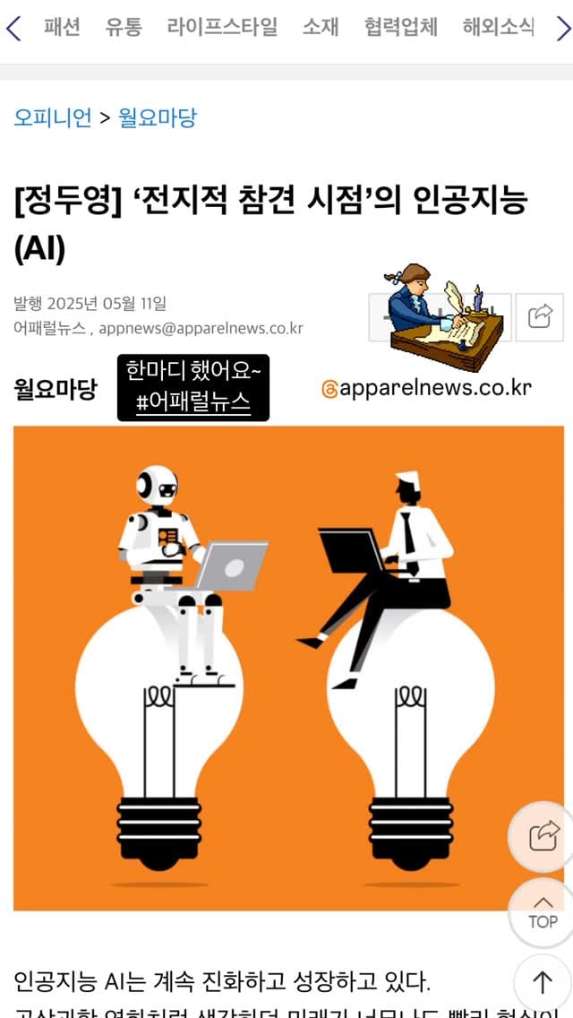 Post 6 by 정두영 Duyoung Jung on Instagram (video)