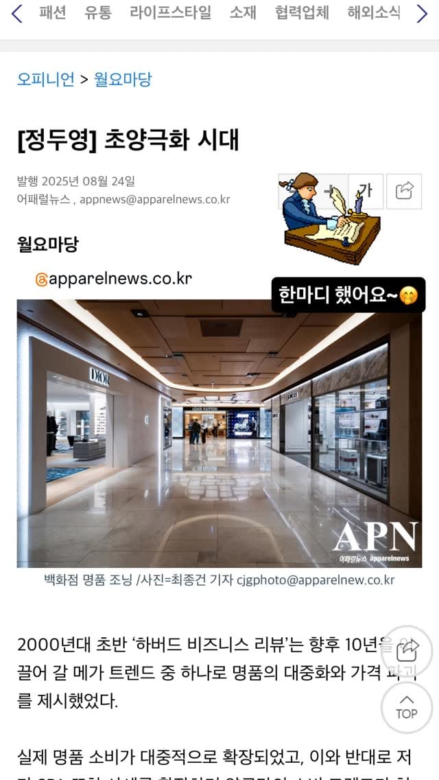 Post 4 by 정두영 Duyoung Jung on Instagram (video)