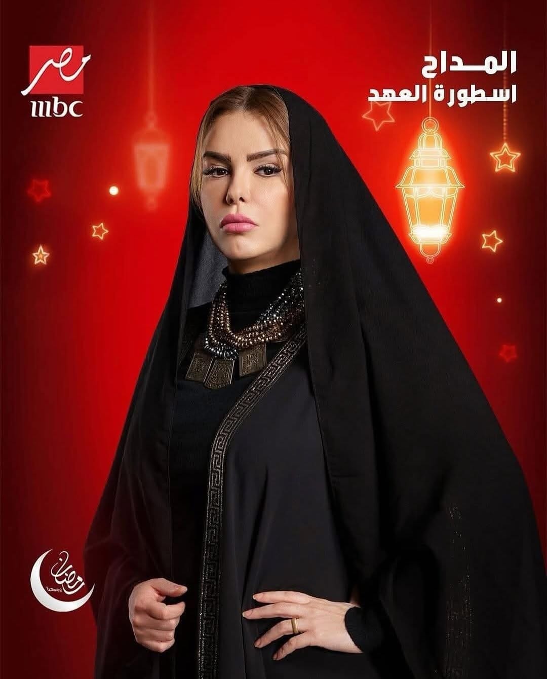 Post 8 by Mohamed Ismail on Instagram (image)