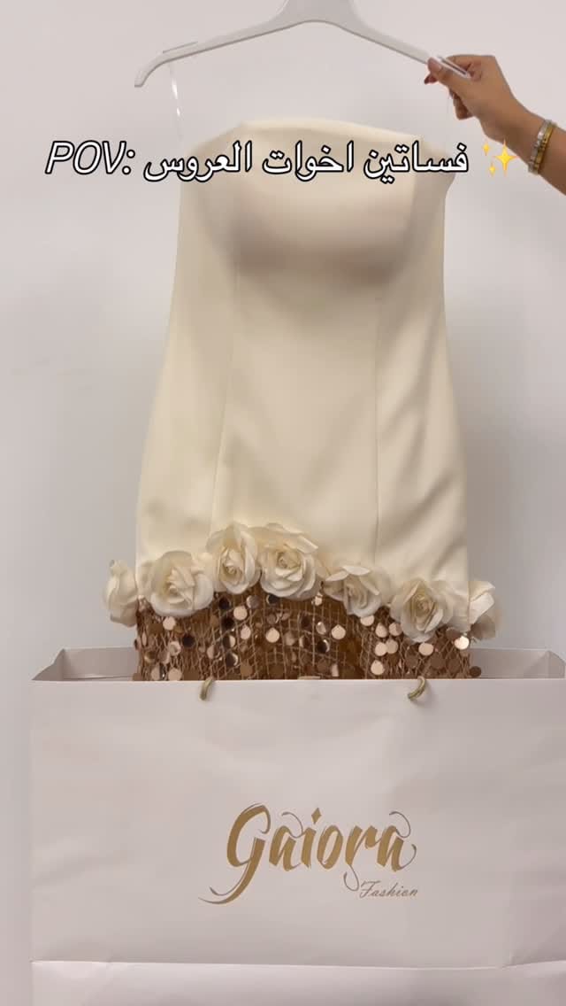 Post 3 by Gaiora Fashion on Instagram (video)