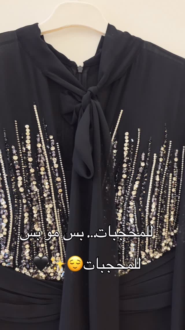 Post 6 by Gaiora Fashion on Instagram (video)