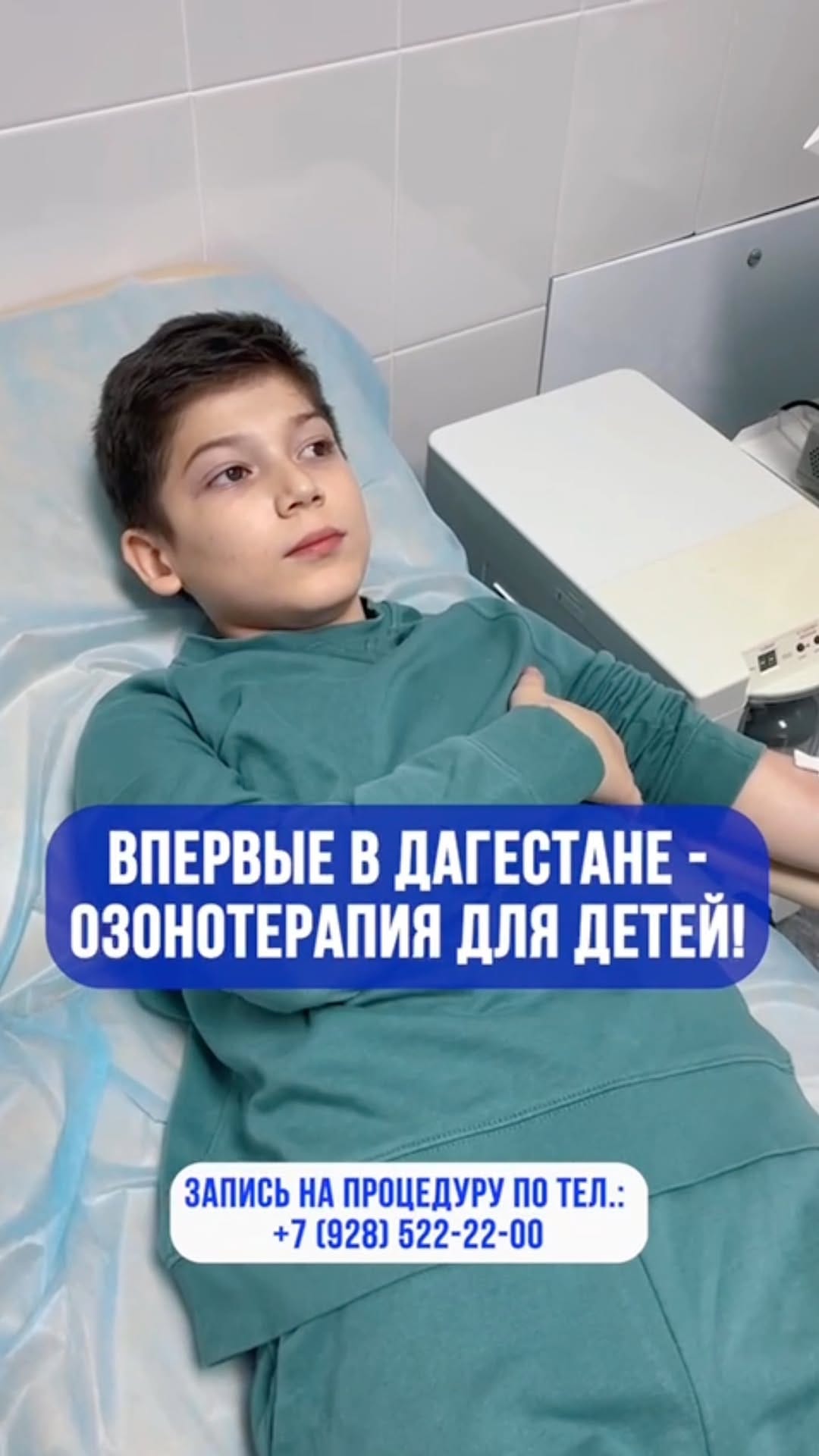 Post 1 by О Z O N C L I N I C on Instagram (video)