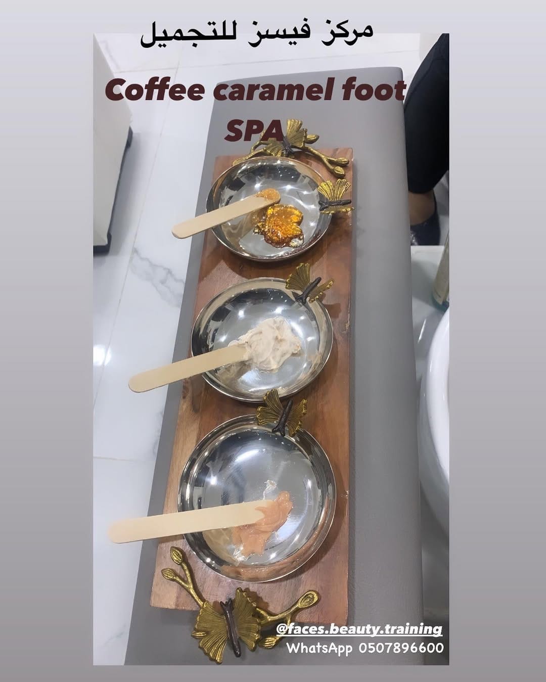 Post 7 by Faces Beauty Center on Instagram (image)