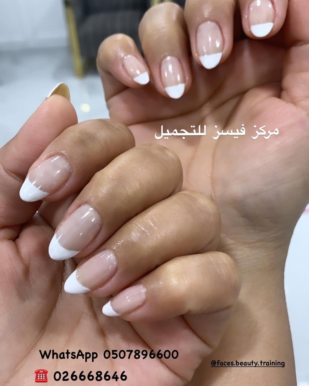 Post 3 by Faces Beauty Center on Instagram (image)