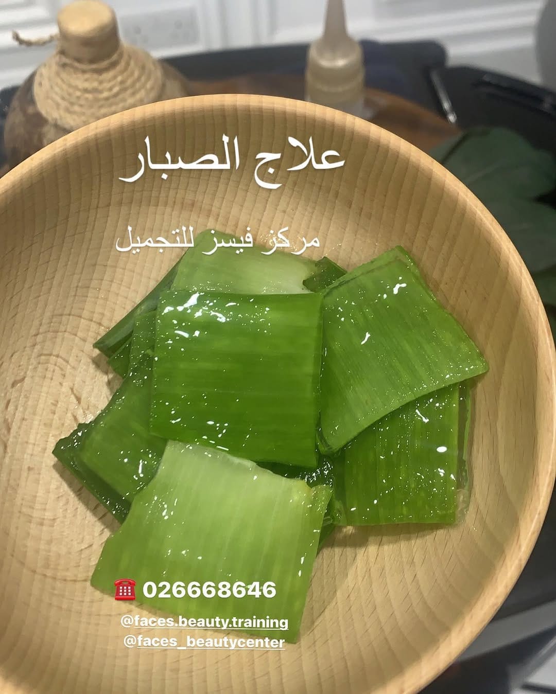 Post 2 by Faces Beauty Center on Instagram (image)