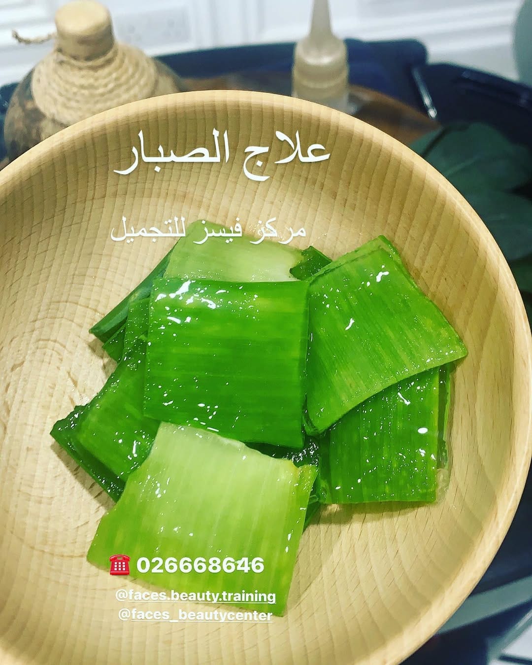 Post 5 by Faces Beauty Center on Instagram (image)