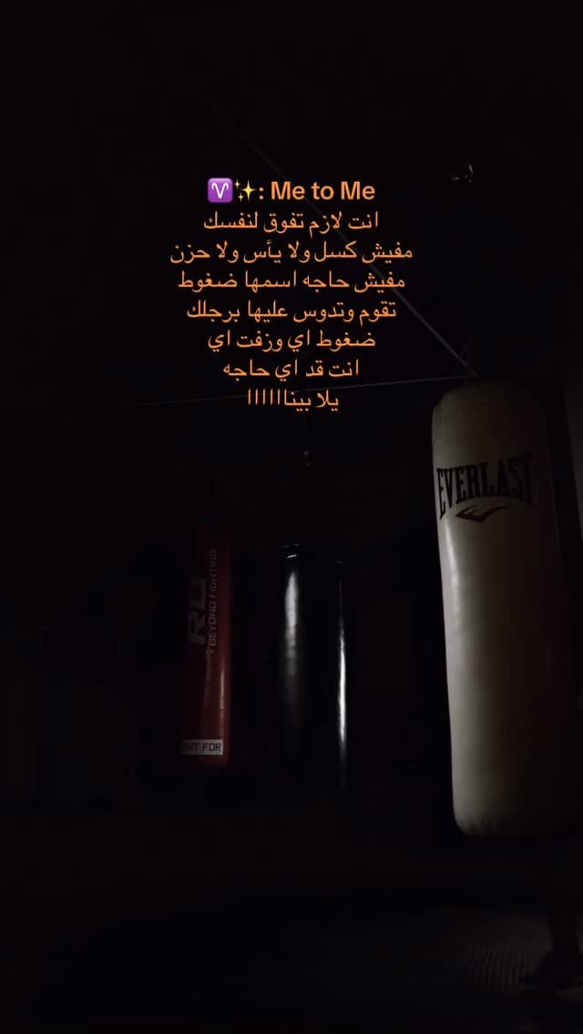 Post 1 by El Hero on Instagram (video)