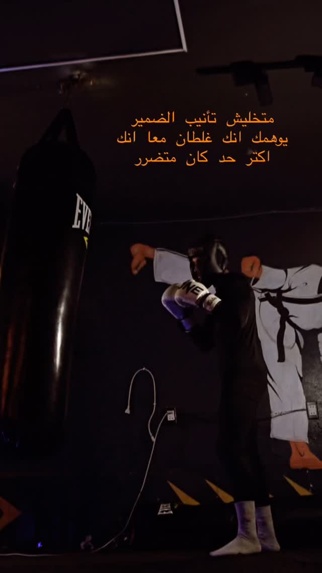 Post 9 by El Hero on Instagram (video)