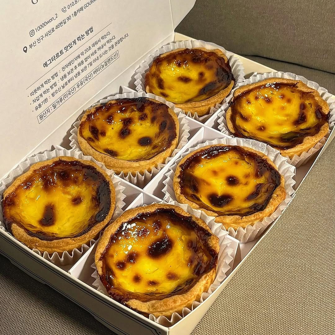 Post 8 by 만원이아부지&고메주인장 on Instagram (image)