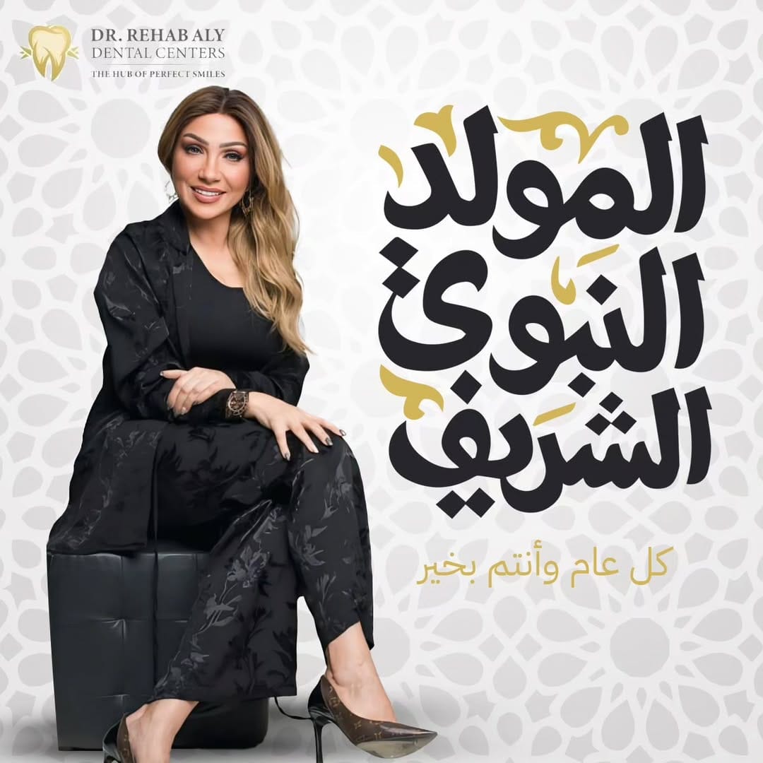 Post 10 by Rehab Aly Hassan on Instagram (image)