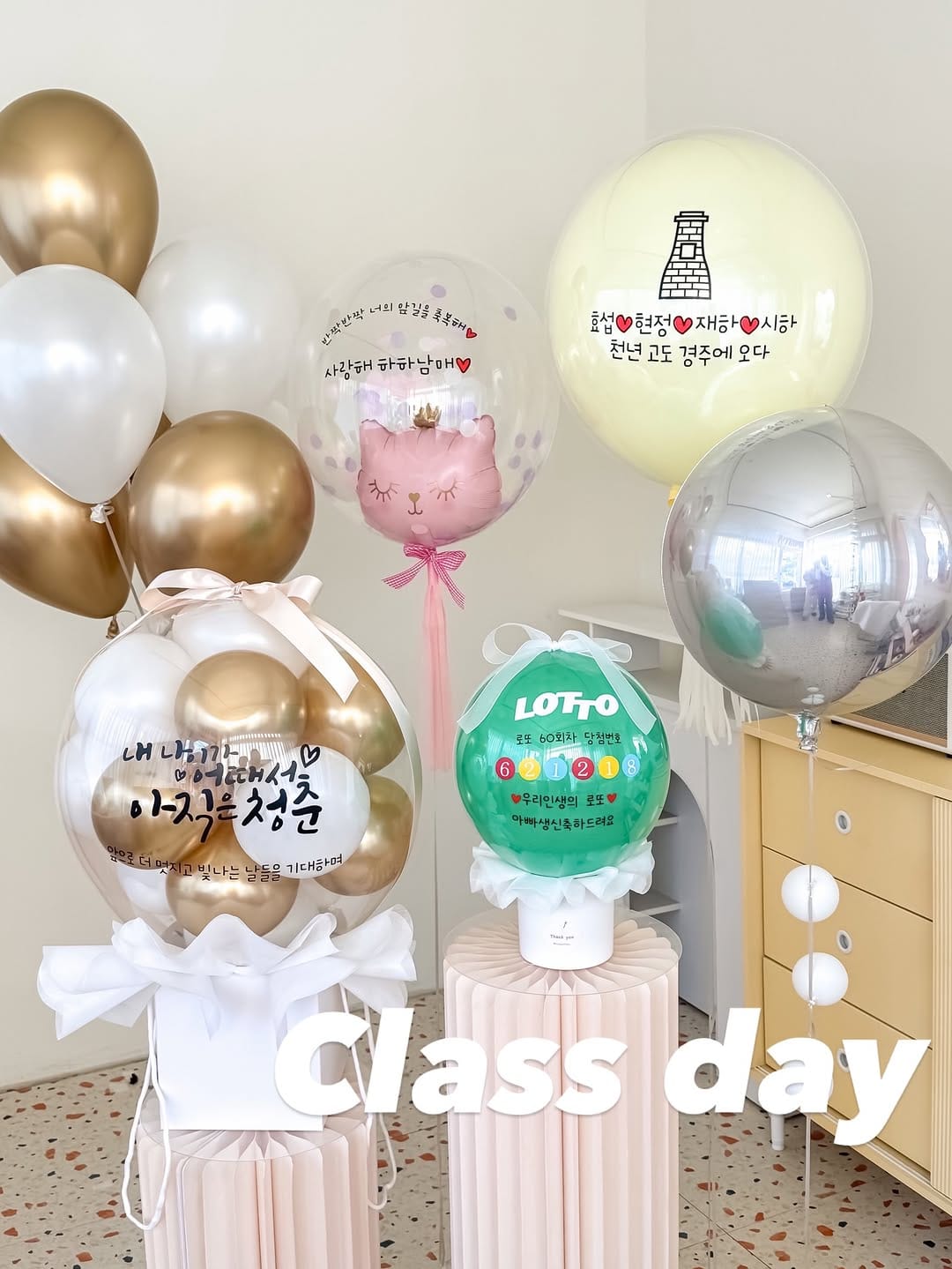 Post 3 by 헬리벌룬 | 웨딩풍선 화동풍선 1등! 레터링풍선창업클래스 전문 강사 인천풍선 on Instagram (image)