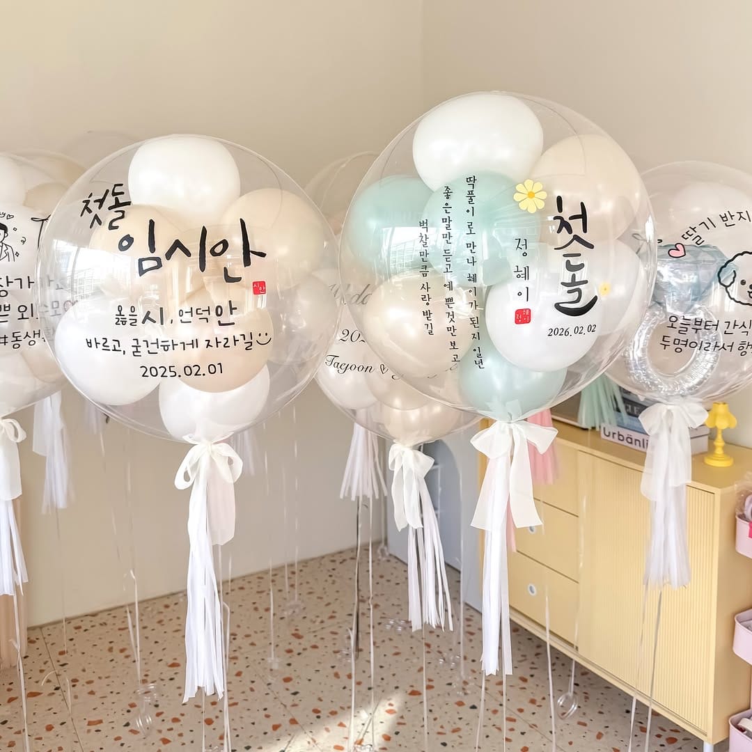 Post 4 by 헬리벌룬 | 웨딩풍선 화동풍선 1등! 레터링풍선창업클래스 전문 강사 인천풍선 on Instagram (image)