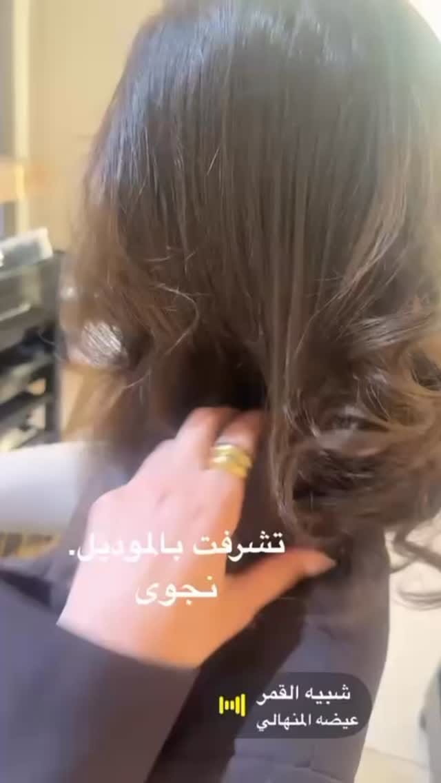 Post 7 by بشرى التميمي on Instagram (video)