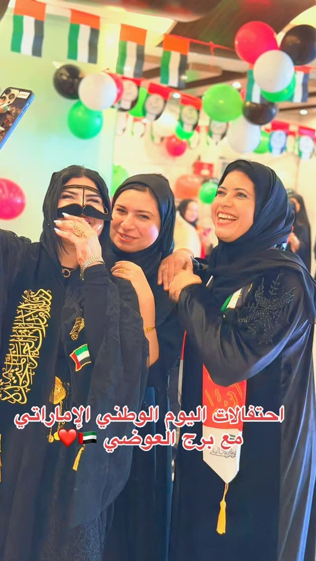 Post 9 by بشرى التميمي on Instagram (video)