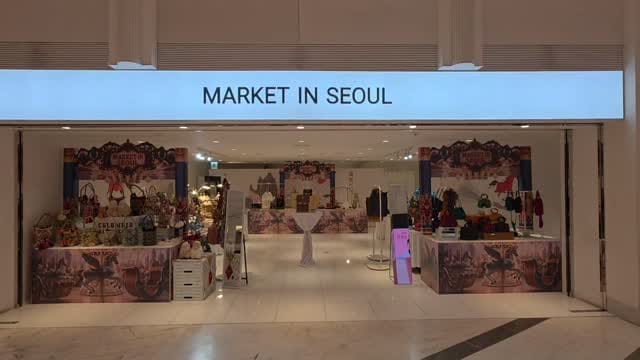 Post 1 by MARKET IN SEOUL 프리미엄마켓 마켓인서울 on Instagram (video)