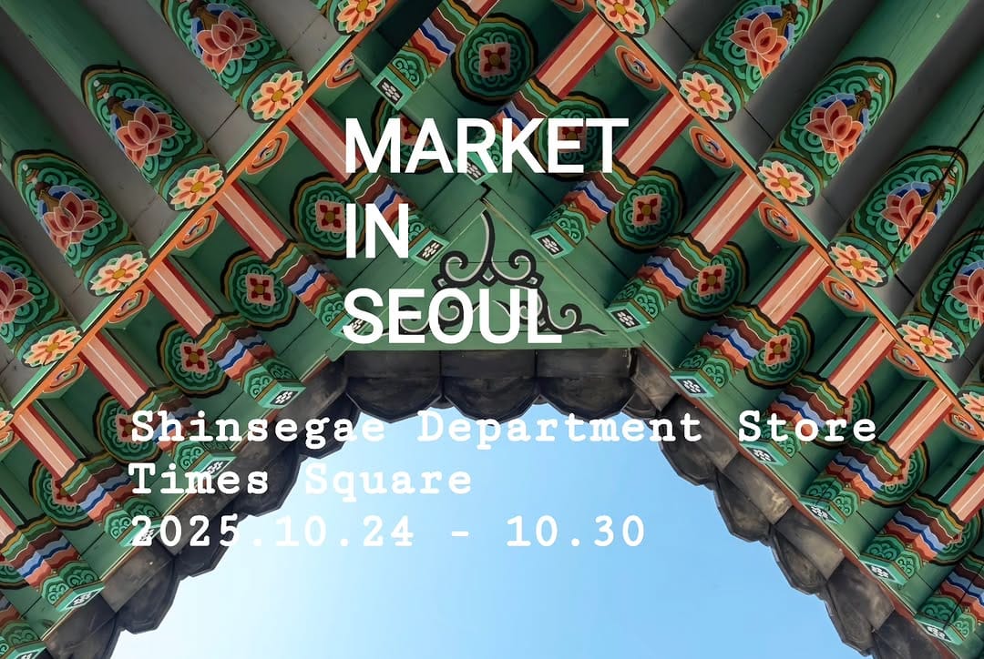 Post 8 by MARKET IN SEOUL 프리미엄마켓 마켓인서울 on Instagram (image)