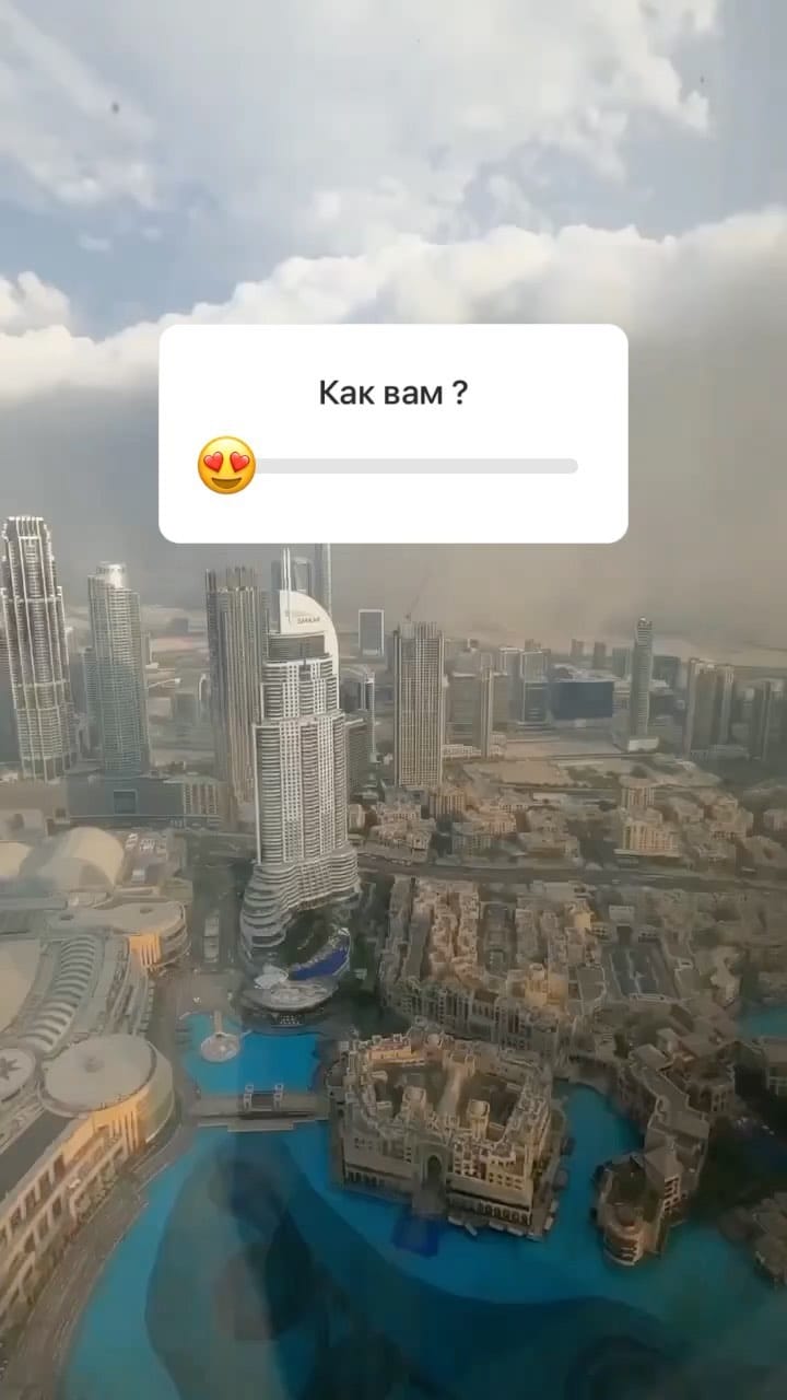 Post 8 by ГИД  🥇ДУБАЙ 🥇ОАЭ on Instagram (video)
