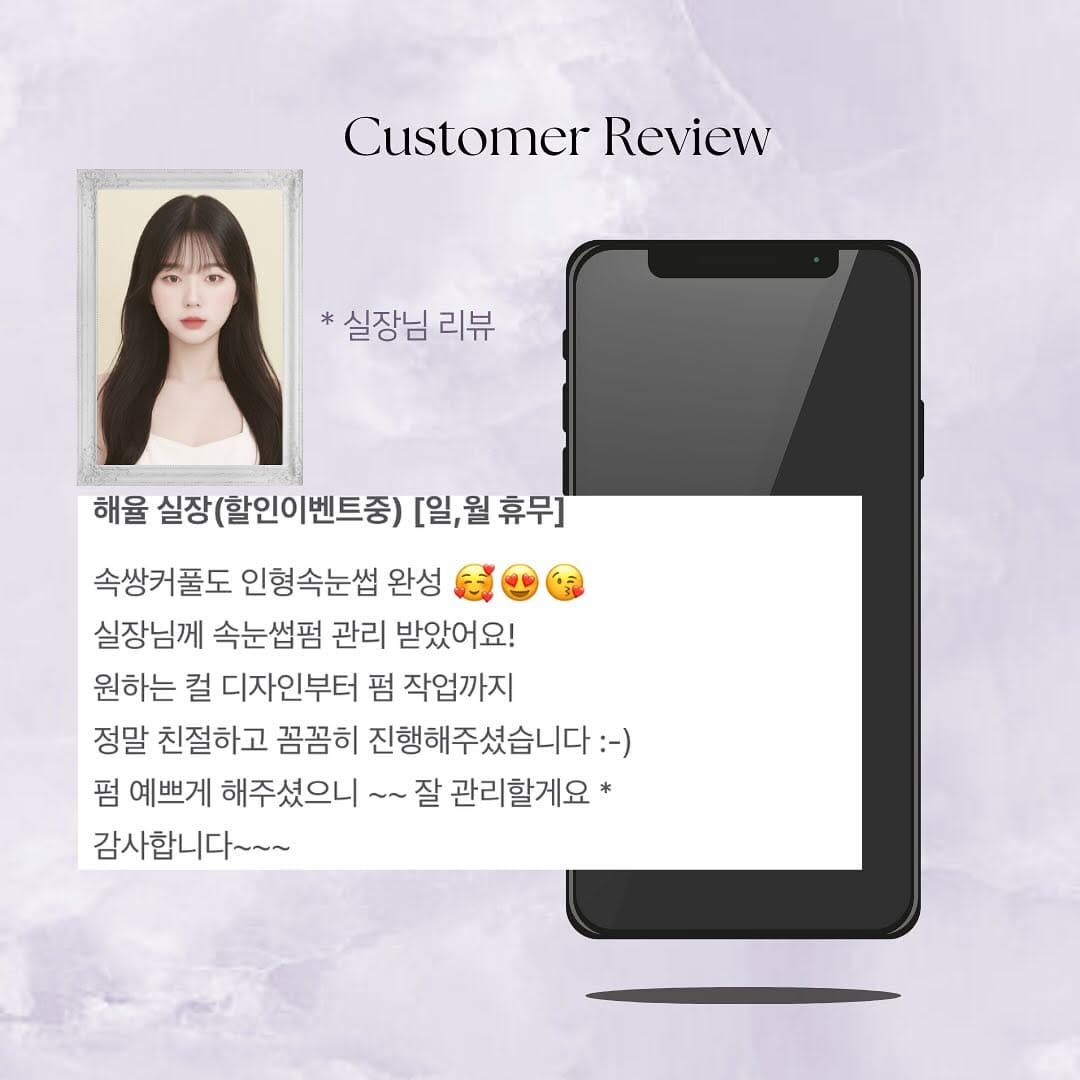Post 6 by 도하 ソウル眉アートメイク/多くのインフルエンサーにご来店いただいているサロン 🏆 on Instagram (carousel)