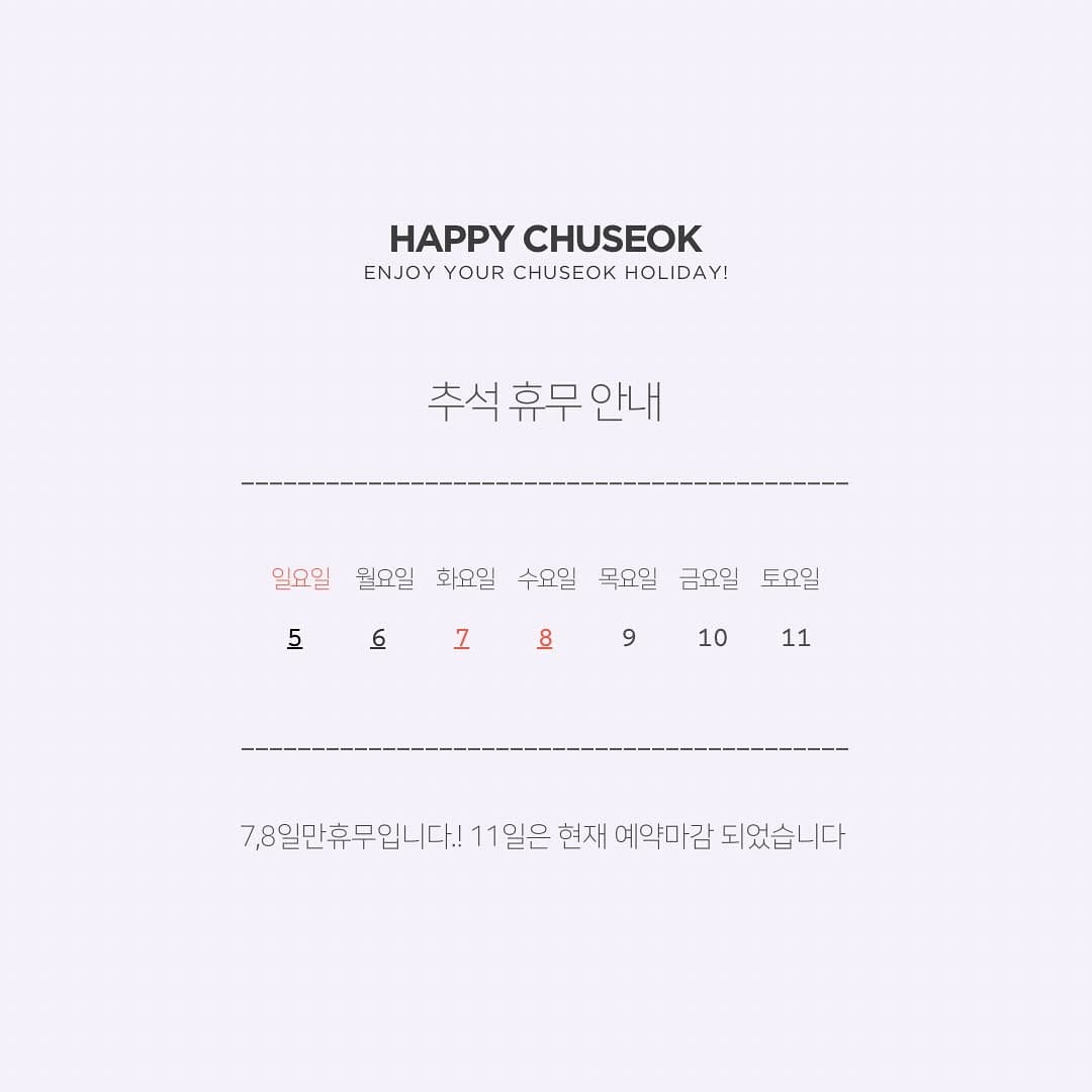 Post 2 by 도하 ソウル眉アートメイク/多くのインフルエンサーにご来店いただいているサロン 🏆 on Instagram (image)