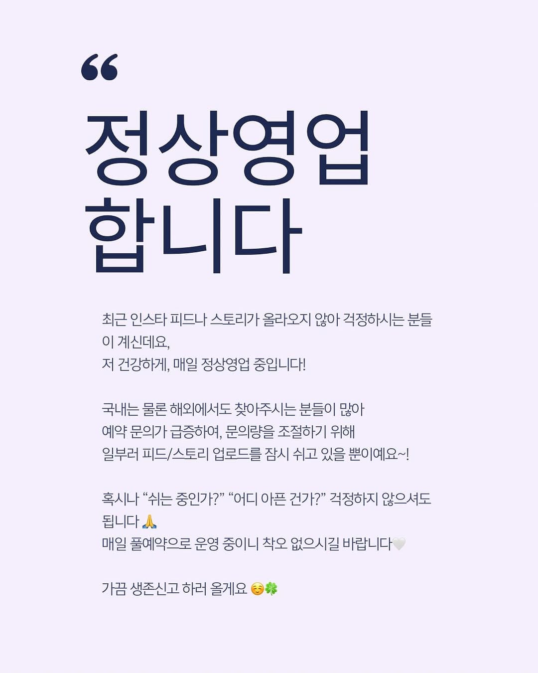 Post 4 by 도하 ソウル眉アートメイク/多くのインフルエンサーにご来店いただいているサロン 🏆 on Instagram (image)