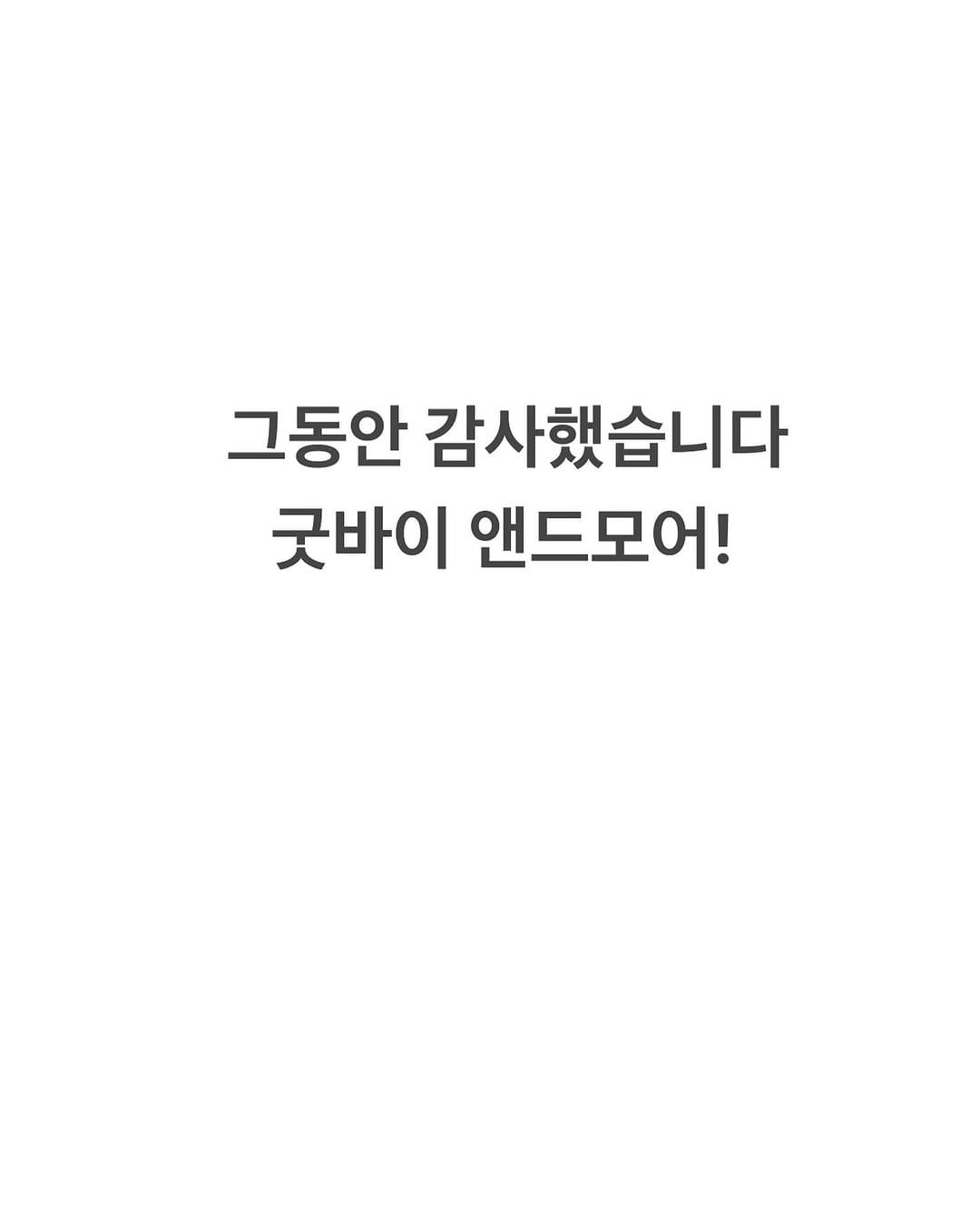 Post 1 by in hwa on Instagram (carousel)
