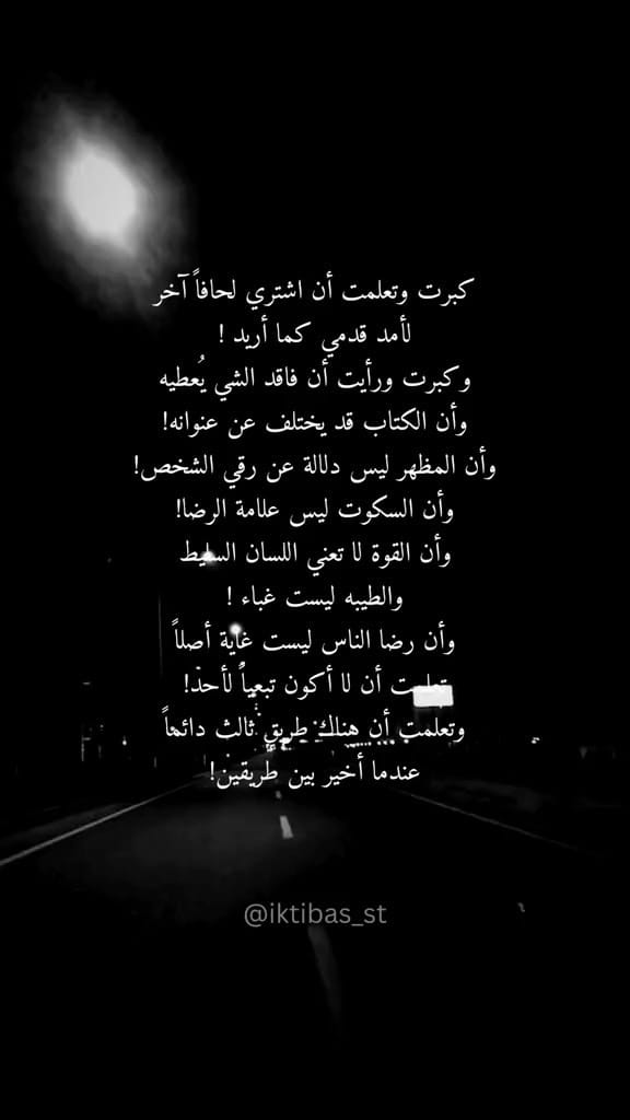 Post 6 by MnoOor💋💋 on Instagram (video)