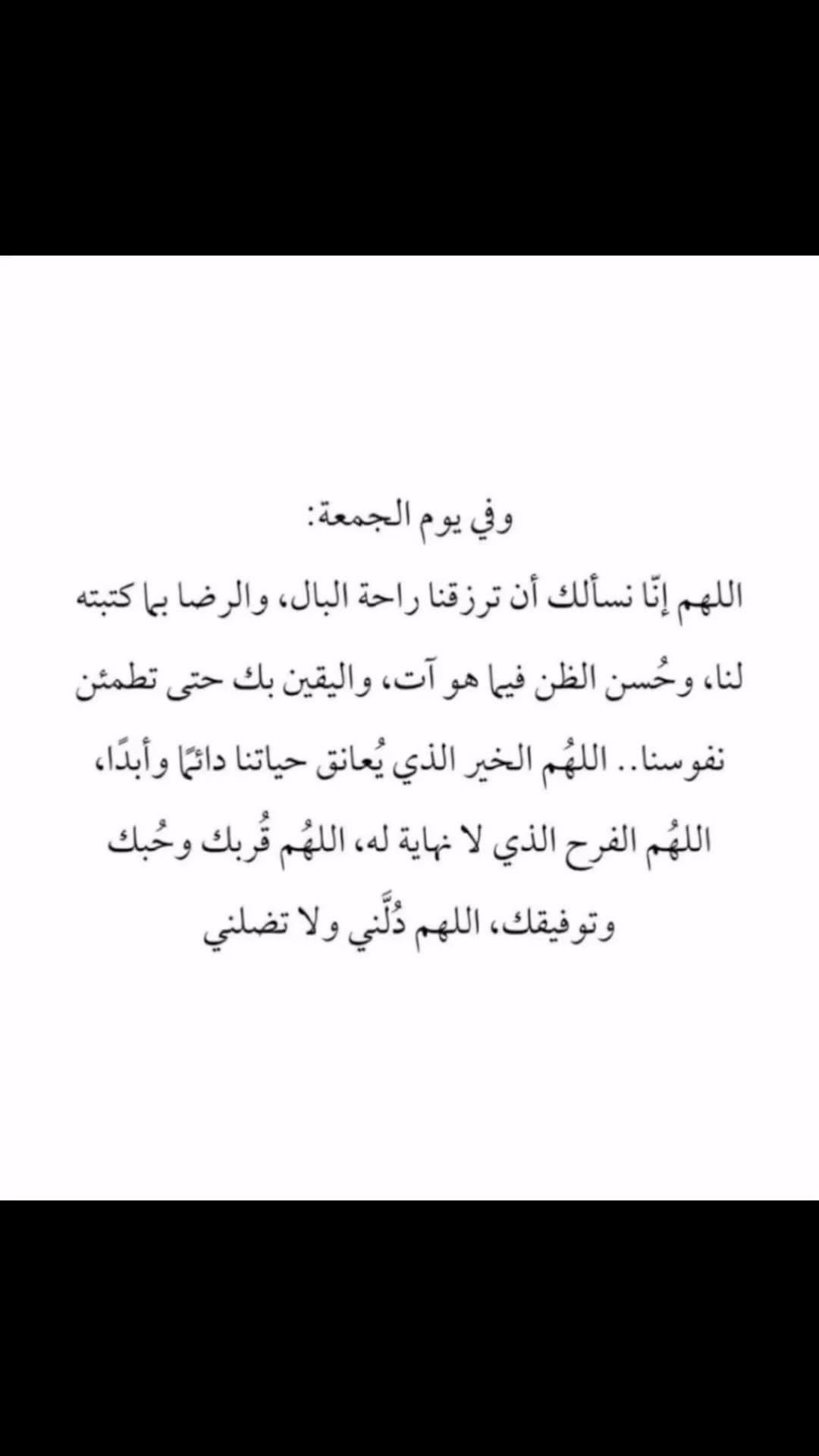 Post 5 by MnoOor💋💋 on Instagram (video)