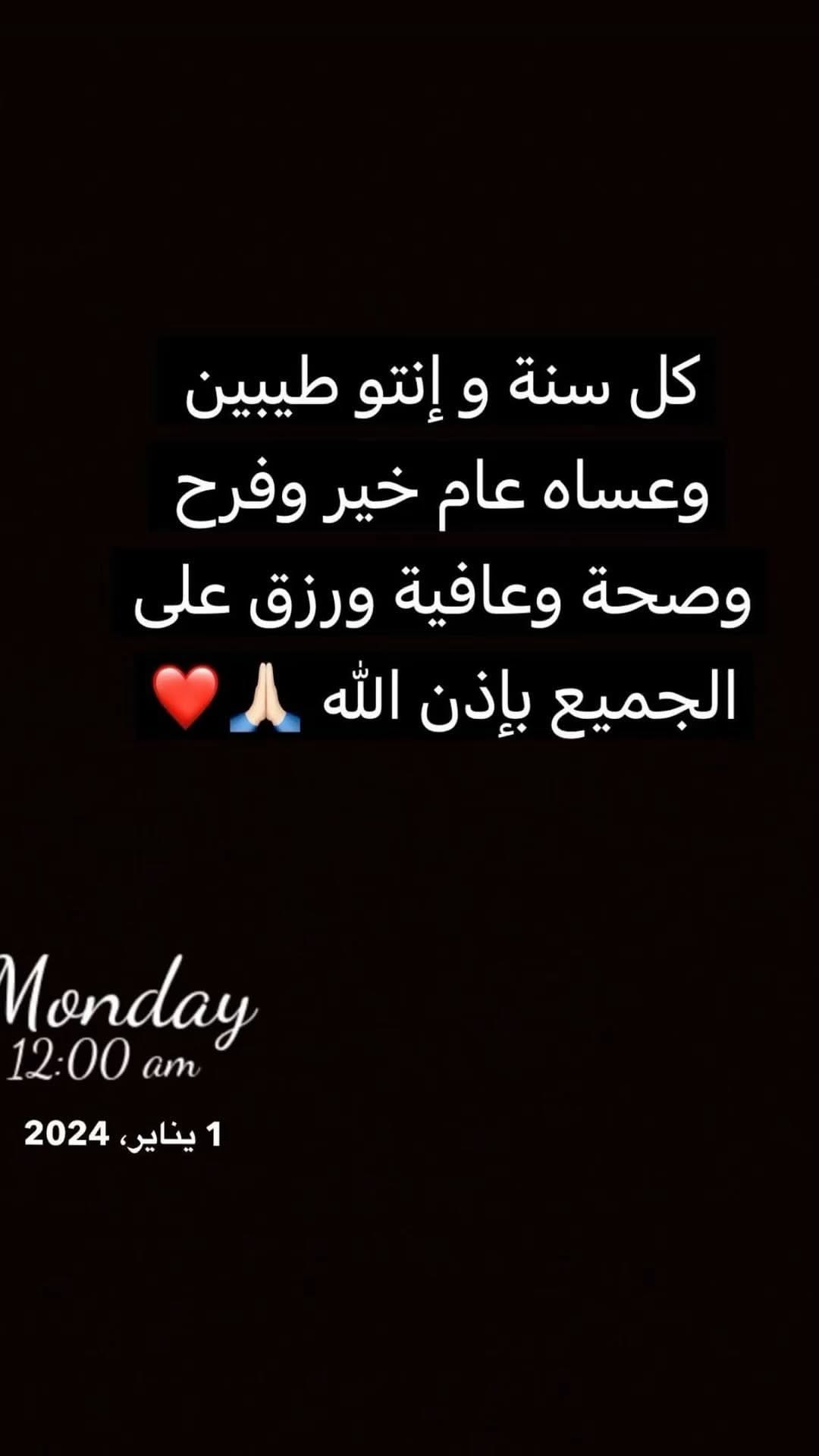 Post 9 by MnoOor💋💋 on Instagram (video)