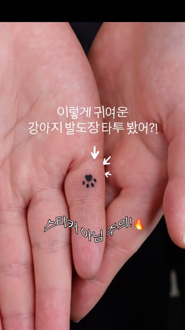 Post 1 by 광주타투 [오닉스길] on Instagram (video)
