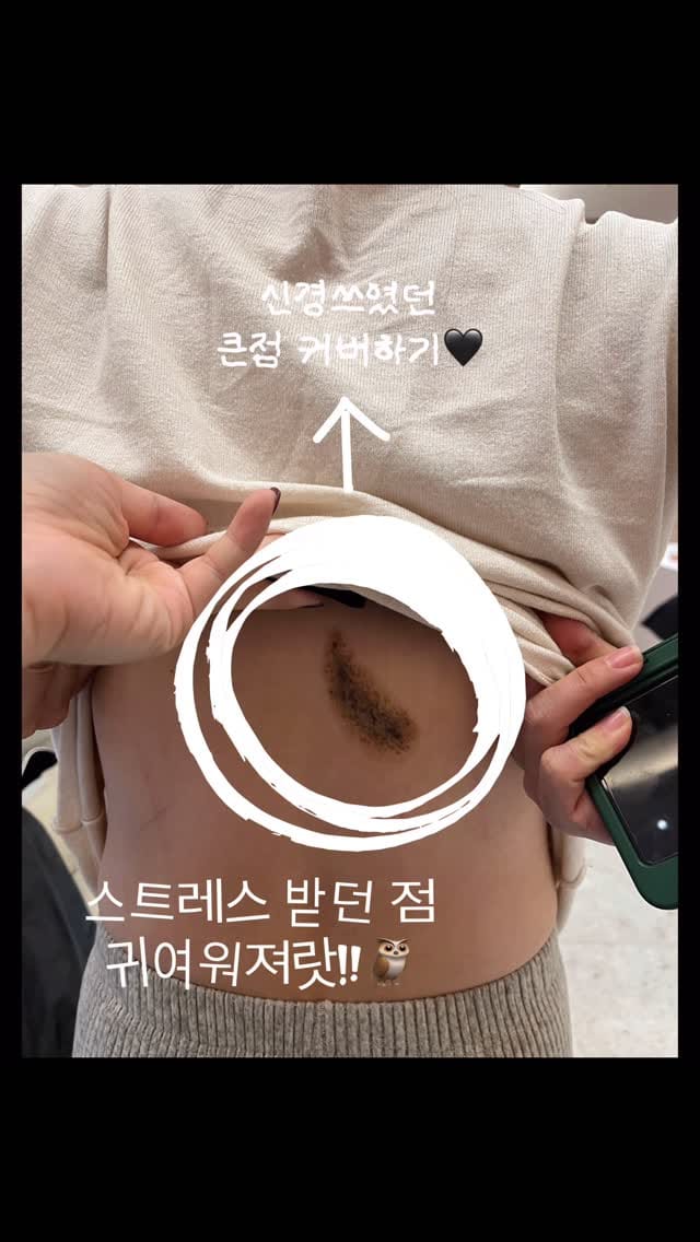 Post 8 by 광주타투 [오닉스길] on Instagram (video)