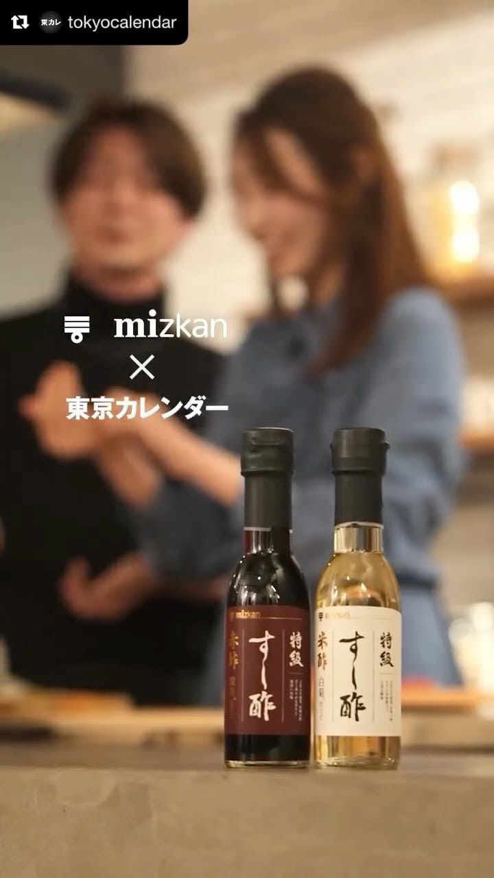 Post 8 by 岩倉敦＊日本酒/唎酒師＊ on Instagram (video)