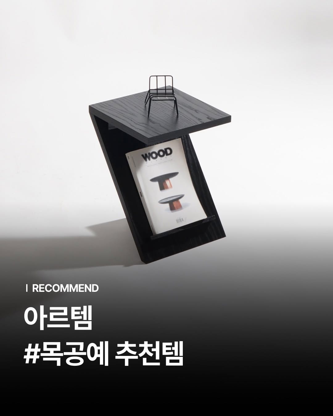 Post 7 by +樹 플러스 수 woodturning on Instagram (carousel)
